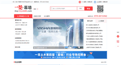 Desktop Screenshot of mq.tmjob88.com